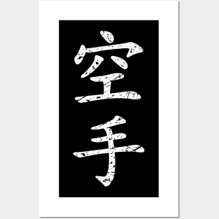 Karate in White Distressed Japanese Kanji Posters and Art